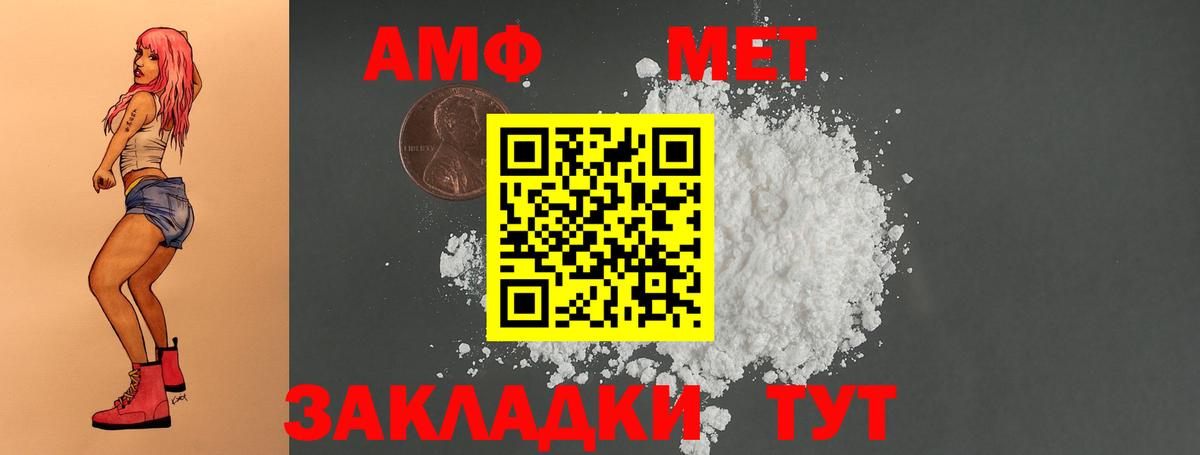 кракен как зайти  Вход с VPN  Конаково  Amphetamine 98% 