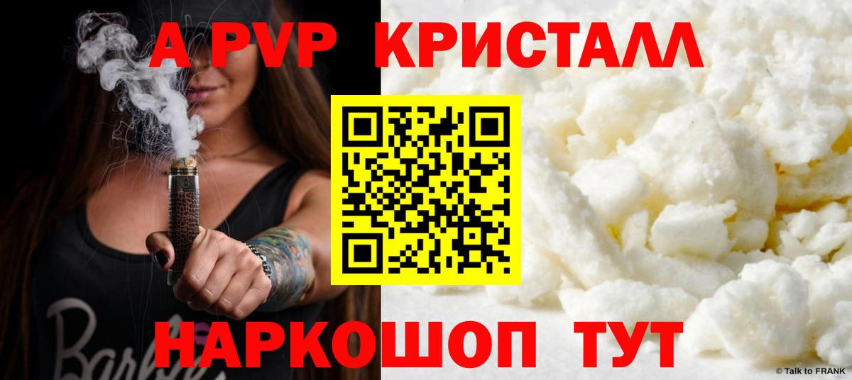 A PVP СК Конаково