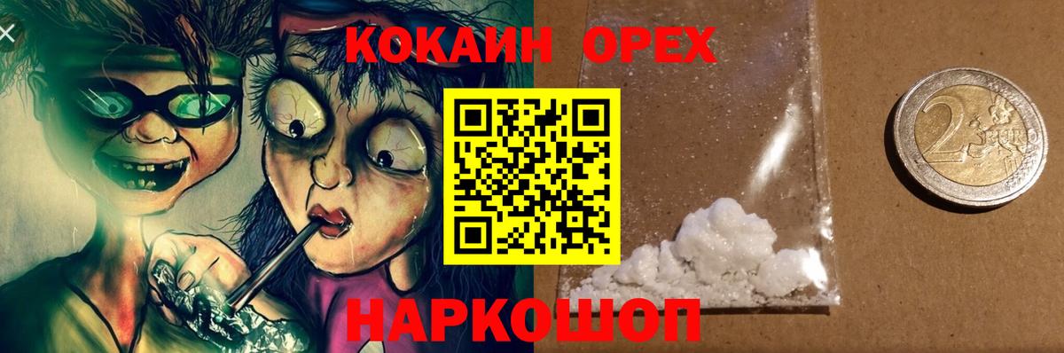 Cocaine VHQ Конаково