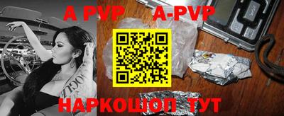 МДПВ Ипатово
