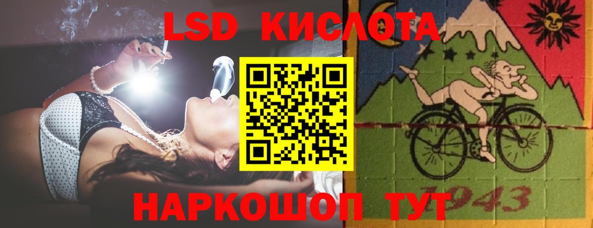 ЛСД экстази ecstasy  LSD-25 экстази ecstasy  Конаково  ЛСД экстази  Вход с VPN 