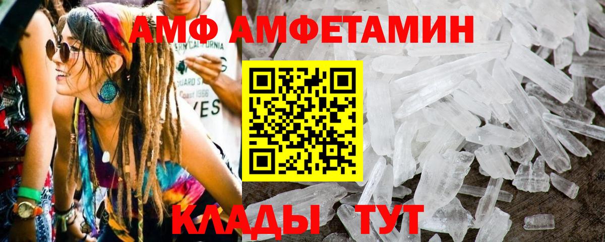Метамфетамин пудра Конаково