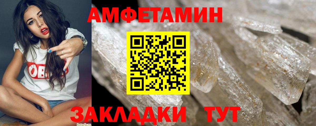 Конаково  Вход с VPN  Мефедрон кристаллы  Alpha-PVP СК кристаллы  MDMA  НБОМе  Канабис  ГАШИШ  Cocaine 