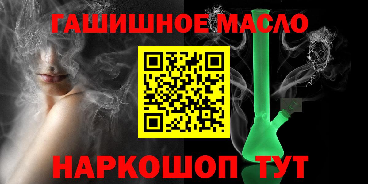 ТГК вейп Конаково