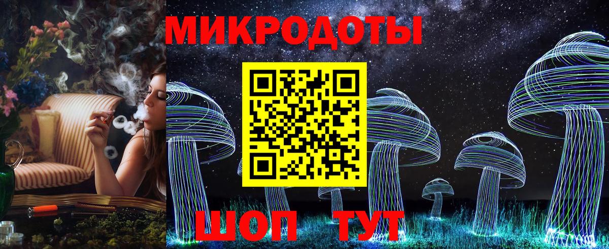 Псилоцибиновые грибы MAGIC MUSHROOMS  Вход с VPN  наркошоп  Галлюциногенные грибы GOLDEN TEACHER  Конаково 