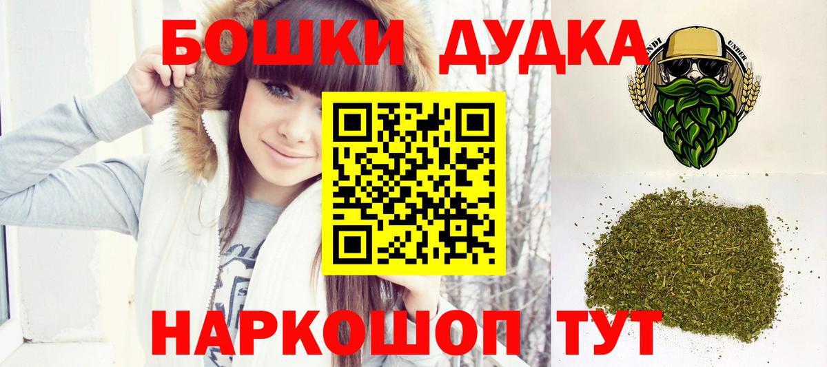 Бошки марихуана ГИДРОПОН Конаково
