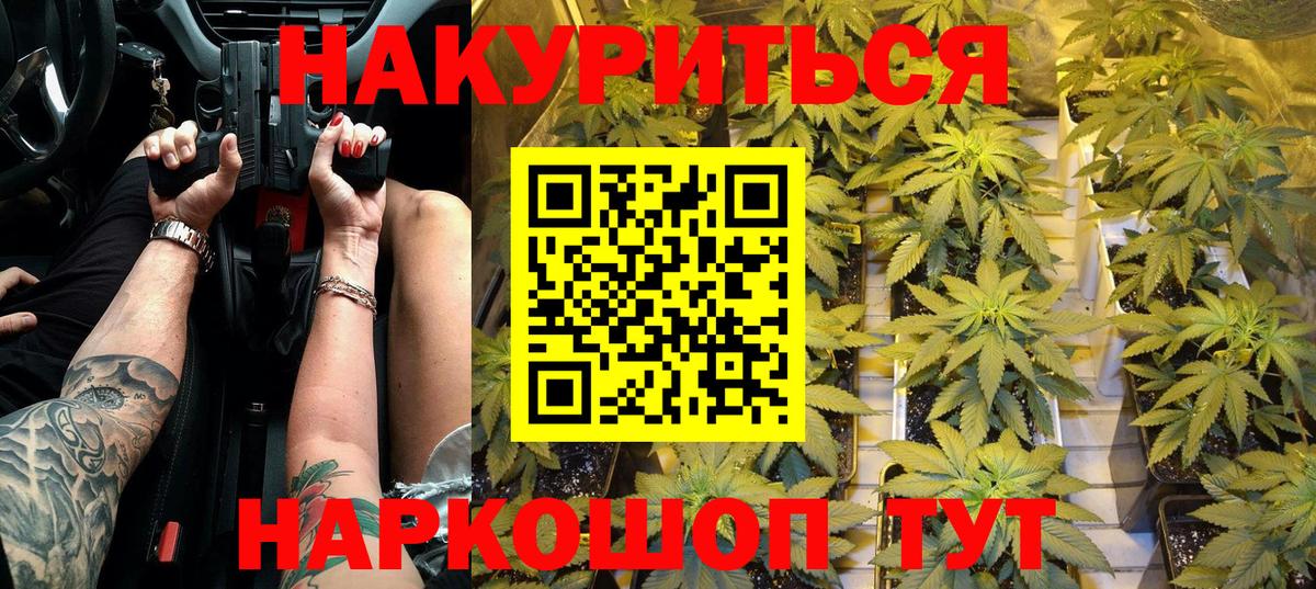 Конопля план  Вход с VPN  Шишки марихуана THC 21%  Конаково  Бошки Шишки AK-47 